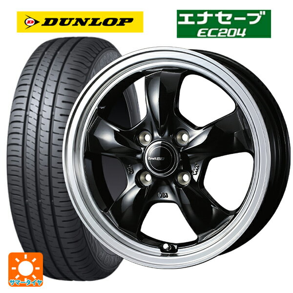 【6/15〜16限定 全品P5倍＆クーポン】165/60R14 75H ダンロップ エナセーブEC204 ウェッズ グラフト 5S ブラックリムポリッシュ 14-4.5J 国産車用 サマータイヤホイール4本セット