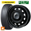 165/55R14 72V ダンロップ エナセーブEC204 ウェッズ ネオキャロ スチールホイール # セミマットブラック+ブラックキャップ 14-4.5J 国産車用 サマータイヤホイール4本セット