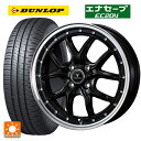 【7/19 20時〜 最大3万円OFFクーポン】165/60R15 77H ダンロップ エナセーブEC204 ウェッズ ノヴァリス アセットS1 BLACK/RIM POLISH 15-4.5J 国産車用 サマータイヤホイール4本セット(2)