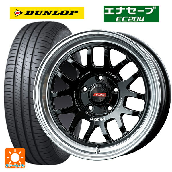 205/60R16 92H ダンロップ エナセーブEC204 レイズ A LAP(エーラップ) 07X # BD 16-7J 国産車用 サマータイヤホイール4本セット
