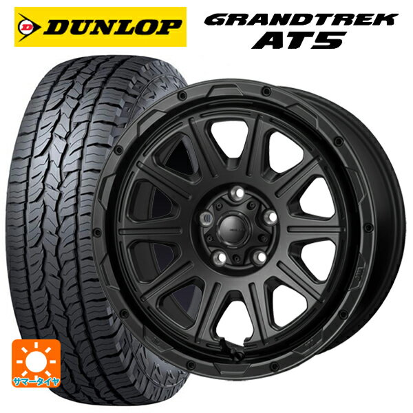 トヨタ ハリアー(80系)用 225/65R17 102H ダンロップ グラントレックAT5 ブラックレター ハイブロック レグルス サテンブラック 新品サマータイヤホイール 4本セット