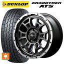 【4/28〜5/1 全品ポイント5倍】トヨタ ヤリスクロス(10系)用 215/65R16 98H ダンロップ グラントレックAT5 ブラックレター エムアイディー ナイトロパワー H6 スラッグ セミグロスガンメタ/フランジDC/リムヴァレーポリッシュ 新品サマータイヤホイール 4本セット(2)