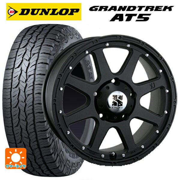 レクサス LX(URJ201W)用 285/60R18 120H ダンロップ グラントレックAT5 ブラックレター エムエルジェイ エクストリームJ Flat Black 新品サマータイヤホイール 4本セット