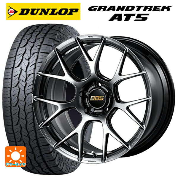 ホンダ ZR-V(RZ4)用 225/55R18 98H ダンロップ グラントレックAT5 ブラックレター RE-V7 DB 新品サマータイヤホイール 4本セット