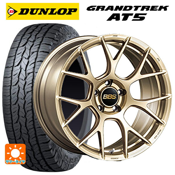 【6/22 20時〜 全品P5倍＆クーポン】レクサス NX(20系)用 235/60R18 103H ダンロップ グラントレックAT5 ブラックレター BBS RE-V7 GL 新品サマータイヤホイール 4本セット