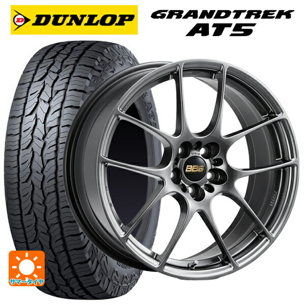 ホンダ ZR-V(RZ4)用 225/60R17 99H ダンロップ グラントレックAT5 ブラックレター BBS RF DB 新品サマータイヤホイール 4本セット