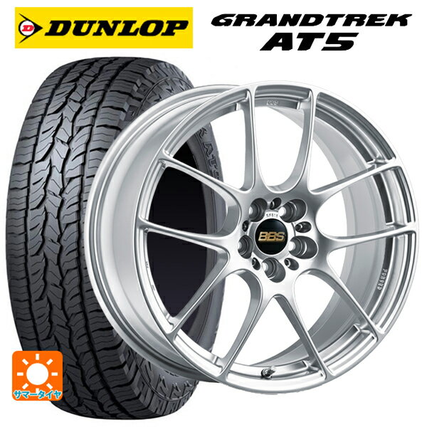 ホンダ ZR-V(RZ4)用 225/60R17 99H ダンロップ グラントレックAT5 ブラックレター BBS RF DS 新品サマータイヤホイール 4本セット