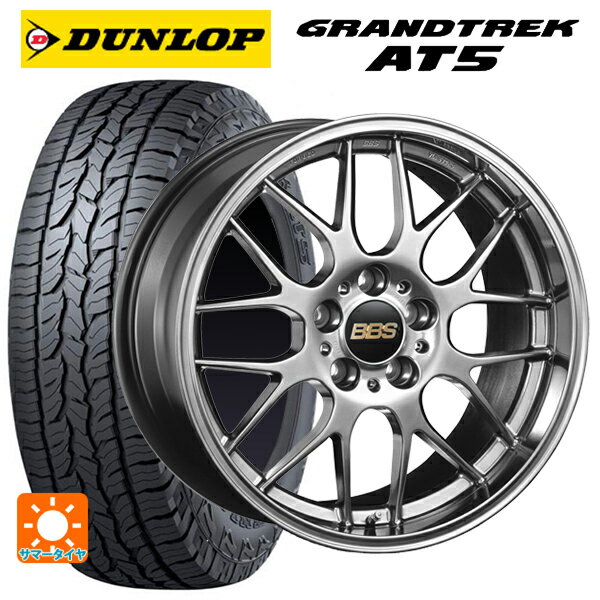 ホンダ ZR-V(RZ4)用 225/60R17 99H ダンロップ グラントレックAT5 ブラックレター BBS RG-R DB 新品サマータイヤホイール 4本セット