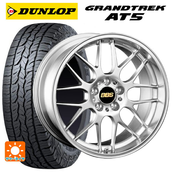 ホンダ ZR-V(RZ4)用 225/60R17 99H ダンロップ グラントレックAT5 ブラックレター BBS RG-R DS 新品サマータイヤホイール 4本セット