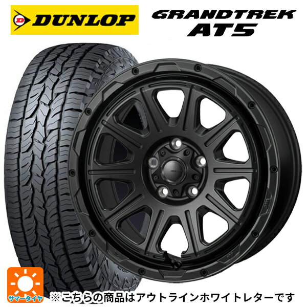 235/70R16 106S ダンロップ グラントレックAT5 ホワイトレター ジャパン三陽 ハイブロック レグルス サテンブラック 16-7J 国産車用 サマータイヤホイール4本セット