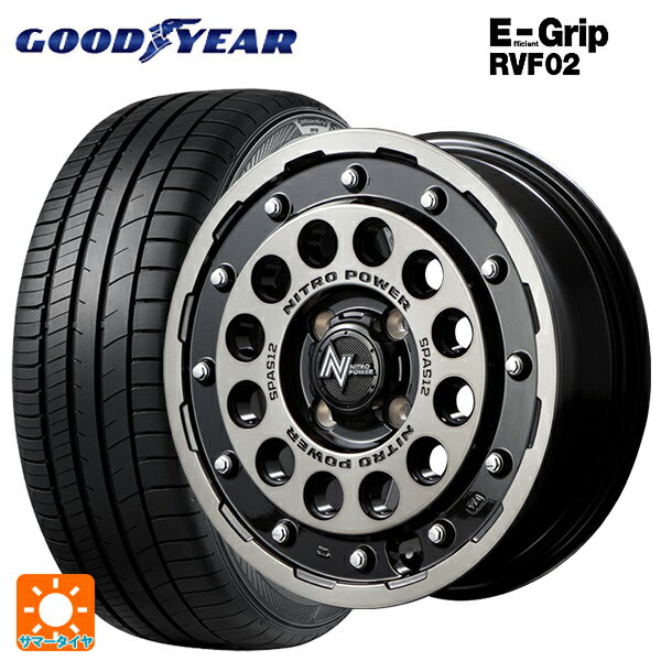 【6/22 20時〜 全品P5倍＆クーポン】165/55R15 75V グッドイヤー エフィシェントグリップ RVF02 エムアイディー ナイトロパワーH12 ショットガン ブラッククリア/マシニング 15-5J 国産車用 サマータイヤホイール4本セット