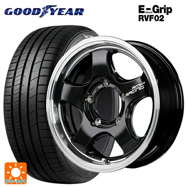 215/65R16 98H グッドイヤー エフィシェントグリップ RVF02 マルカサービス RMPレーシング R05HC for ジムニー ブラックリムポリッシュ 16-5.5J 国産車用 サマータイヤホイール4本セット