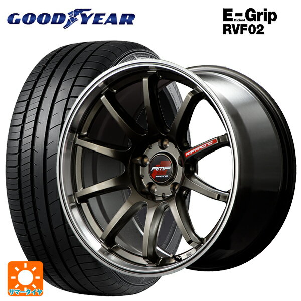 205/50R17 93V XL グッドイヤー エフィシェントグリップ RVF02 マルカサービス RMPレーシング R10 レーシングチタンシルバー/リムポリッシュ 17-7J 国産車用 サマータイヤホイール4本セット