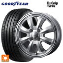 175/55R15 77V グッドイヤー エフィシェントグリップ RVF02 ウェッズ グラフト S8 シルバー/リムポリッシュ 15-5.5J 国産車用 サマータイヤホイール4本セット