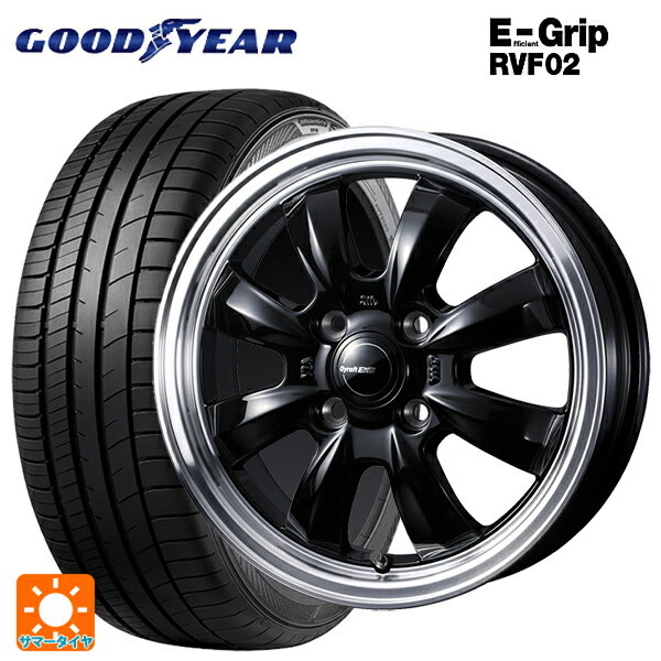 【6/22 20時〜 全品P5倍＆クーポン】175/55R15 77V グッドイヤー エフィシェントグリップ RVF02 ウェッズ グラフト S8 ブラック/リムポリッシュ 15-5.5J 国産車用 サマータイヤホイール4本セット