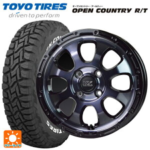 スズキ ハスラー(MR52/92S)用 165/65R15 81Q トーヨー オープンカントリー RT ホワイトレター マッドクロス グレイス BKC/BK 新品サマータイヤホイール 4本セット