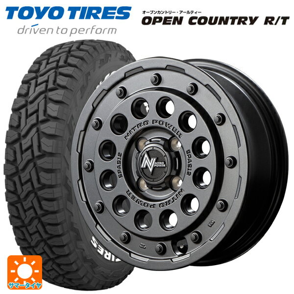 スズキ ハスラー(MR52/92S)用 165/65R15 81Q トーヨー オープンカントリー RT ホワイトレター ナイトロパワーH12 ショットガン バレルブラック 新品サマータイヤホイール 4本セット