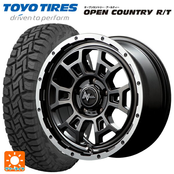 即日発送 トヨタ RAV4(50系)用 235/70R16 106Q トーヨー オープンカントリー RT ホワイトレター ＃ ナイトロパワー H6 スラッグ セミグロスガンメタ/フランジDC/リムヴァレーポリッシュ 新品サマータイヤホイール 4本セット