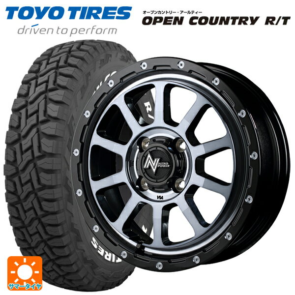 ミツビシ デリカミニ(4WD車)(B3系)用 165/60R15 77Q トーヨー オープンカントリー RT ホワイトレター ナイトロパワー M10パーシングKC ブラック／DC＋マシニング／ブラッククリア 新品サマータイヤホイール 4本セット