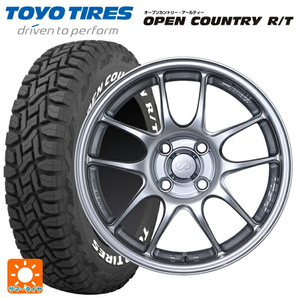 スズキ ハスラー(MR52/92S)用 165/65R15 81Q トーヨー オープンカントリー RT ホワイトレター パフォーマンスライン PF01 スパークルシルバー 新品サマータイヤホイール 4本セット