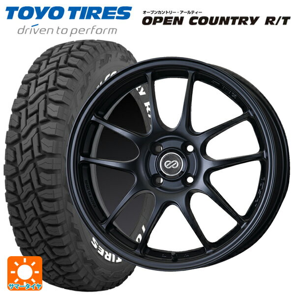 スズキ ハスラー(MR52/92S)用 165/65R15 81Q トーヨー オープンカントリー RT ホワイトレター パフォーマンスライン PF01 マットブラック 新品サマータイヤホイール 4本セット