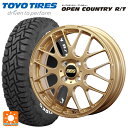 【5/9 20時〜 最大3万円OFFクーポン】スズキ ハスラー(MR52/92S)用 165/60R15 77Q トーヨー オープンカントリー RT ホワイトレター RP GL 新品サマータイヤホイール 4本セット