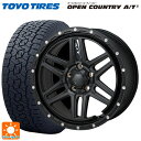 225/60R17 99H トーヨー オープンカントリー AT3 ホワイトレター ジャパン三陽 ハイブロック エルデ Satin Black/Milling 17-7.5J 国産車用 サマータイヤホイール4本セット