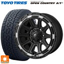 【5/9 20時〜 最大3万円OFFクーポン】トヨタ ランドクルーザープラド(150系)用 265/65R17 112H トーヨー オープンカントリー AT3 ホワイトレター ハイブロック レグルス サテンブラック/リムポリッシュ 新品サマータイヤホイール 4本セット