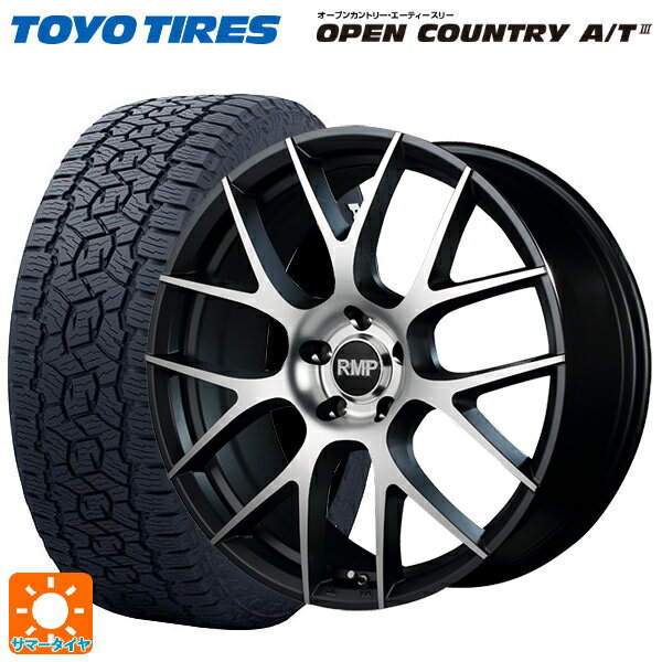 トヨタ RAV4(50系)用 225/65R17 102H トーヨー オープンカントリー AT3 ホワイトレター RMP 027F セミグロスガンメタ/ポリッシュ 新品サマータイヤホイール 4本セット