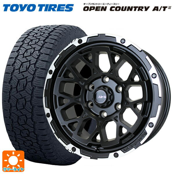 ミツビシ トライトン(GSRグレード)(LC2T)用 265/65R17 112H トーヨー オープンカントリー AT3 ホワイトレター エアーG ロックス マットブラックリムDC（ダイヤカット） 新品サマータイヤホイール 4本セット