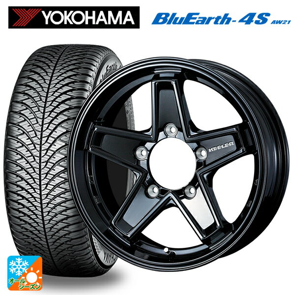 215/65R16 98H ヨコハマ ブルーアース4S AW21 ウェッズ キーラー タクティクス グロスブラック 16-5.5J 国産車用 オールシーズンタイヤホイール4本セット