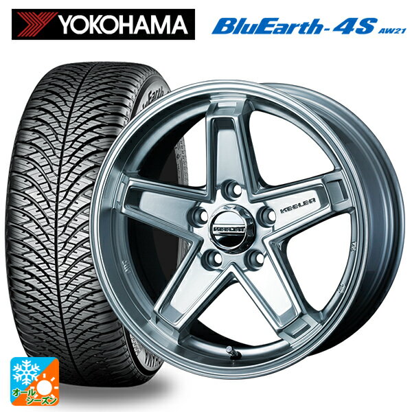 ジープ コンパス(M624)用 225/60R17 103V XL ヨコハマ ブルーアース4S AW21 キーラー タクティクス ハイパーシルバー 新品オールシーズンタイヤホイール 4本セット