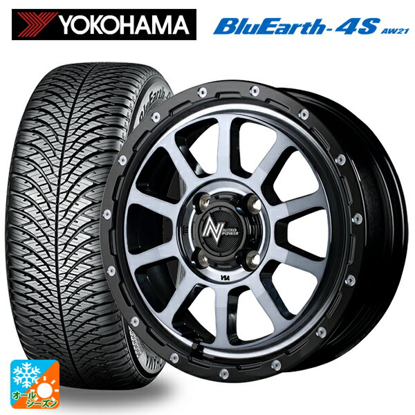 165/65R14 79H ヨコハマ ブルーアース4S AW21 エムアイディー ナイトロパワー M10パーシングKC ブラッ..