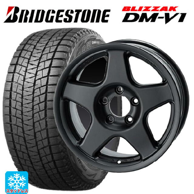 【7/4 20時〜 最大3万円OFFクーポン】2024年製 215/65R16 98Q ブリヂストン ブリザック DMV1 正規品 4×4エンジニアリング ブラッドレーV マットブラック 16-7J 国産車用 スタッドレスタイヤホイール4本セット