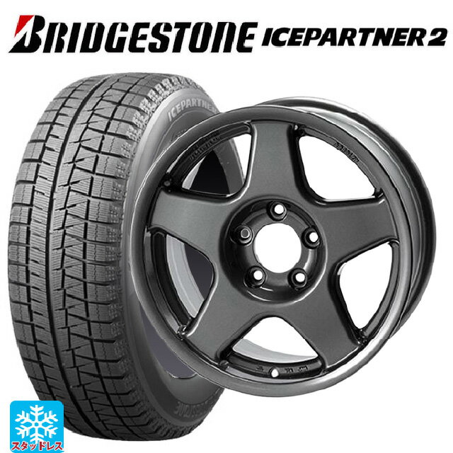 【6/15〜16限定 全品P5倍＆クーポン】215/65R16 98Q ブリヂストン アイスパートナー2 正規品 4×4エンジニアリング ブラッドレーV ガンメタリック 16-7J 国産車用 スタッドレスタイヤホイール4本セット