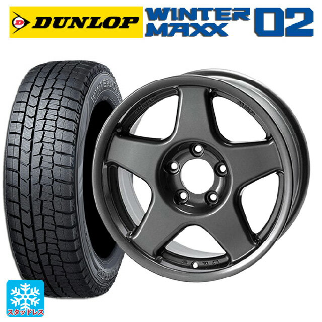 【6/11 1:59迄 全品ポイント5倍】205/55R16 91Q ダンロップ ウィンターマックス 02(WM02) 4×4エンジニアリング ブラッドレーV ガンメタリック 16-7J 国産車用 スタッドレスタイヤホイール4本セット