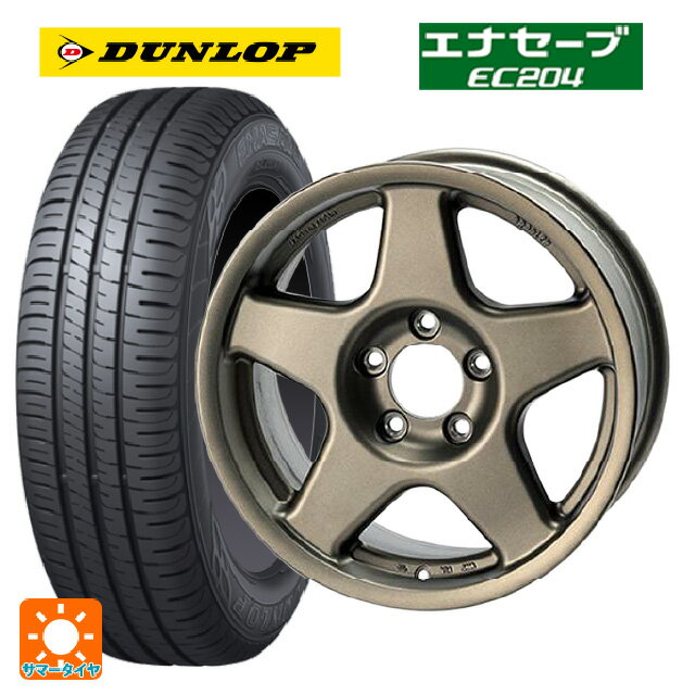 【6/20限定 全品P5倍＆クーポン】205/55R16 91V ダンロップ エナセーブEC204 4×4エンジニアリング ブラッドレーV マットブロンズ 16-7J 国産車用 サマータイヤホイール4本セット