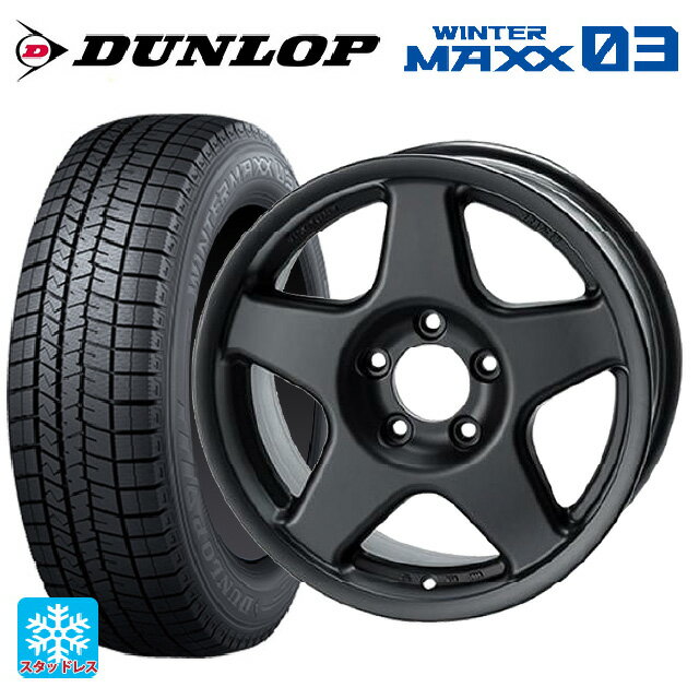 【6/20限定 全品P5倍＆クーポン】215/65R16 98Q ダンロップ ウィンターマックス 03(WM03) 4×4エンジニアリング ブラッドレーV マットブラック 16-7J 国産車用 スタッドレスタイヤホイール4本セット