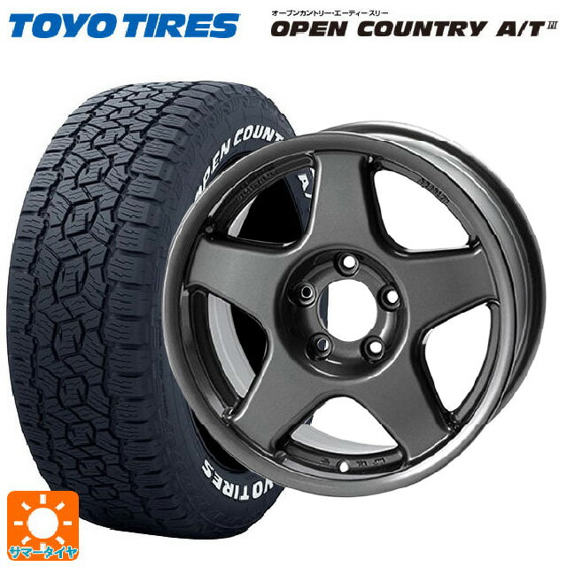【6/15〜16限定 全品P5倍＆クーポン】215/70R16 100T トーヨー オープンカントリー AT3 ホワイトレター 4×4エンジニアリング ブラッドレーV ガンメタリック 16-7J 国産車用 サマータイヤホイール4本セット