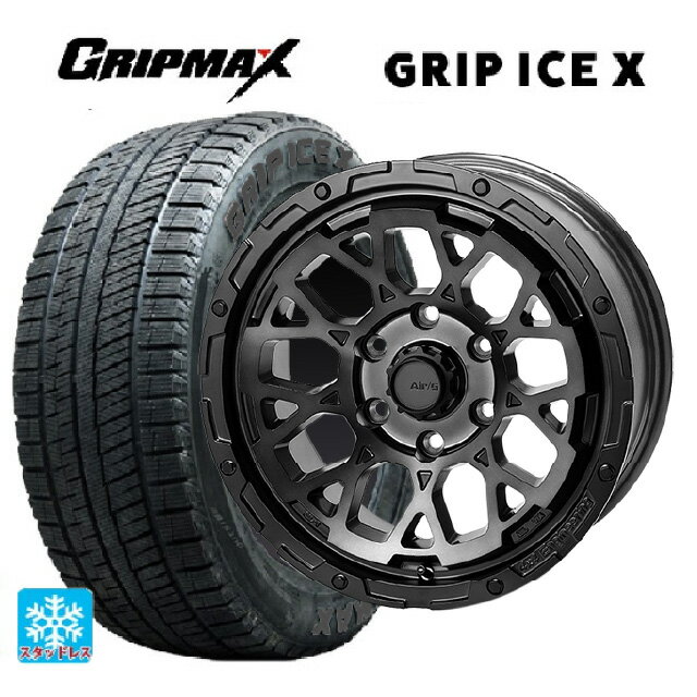 在庫有 2025年製 205/60R16 96T XL グリップマックス グリップアイスX ブラックレター # 4×4エンジニアリング エアーG ロックス ゴーストエディション ゴーストエディション 16-7J 国産車用 スタッドレスタイヤホイール4本セット