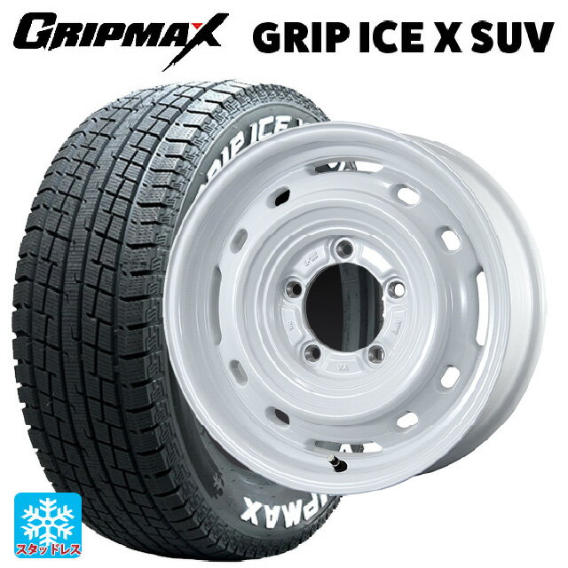 2023年製 175/80R16 91Q グリップマックス グリップアイスX SUV ホワイトレター トピー ランドフット XFG WH 16-5.5J 国産車用 スタッドレスタイヤホイール4本セット