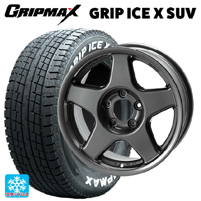215/65R16 98T グリップマックス グリップアイスX SUV ホワイトレター 4×4エンジニアリング ブラッドレーV ガンメタリック 16-7J 国産車用 スタッドレスタイヤホイール4本セット