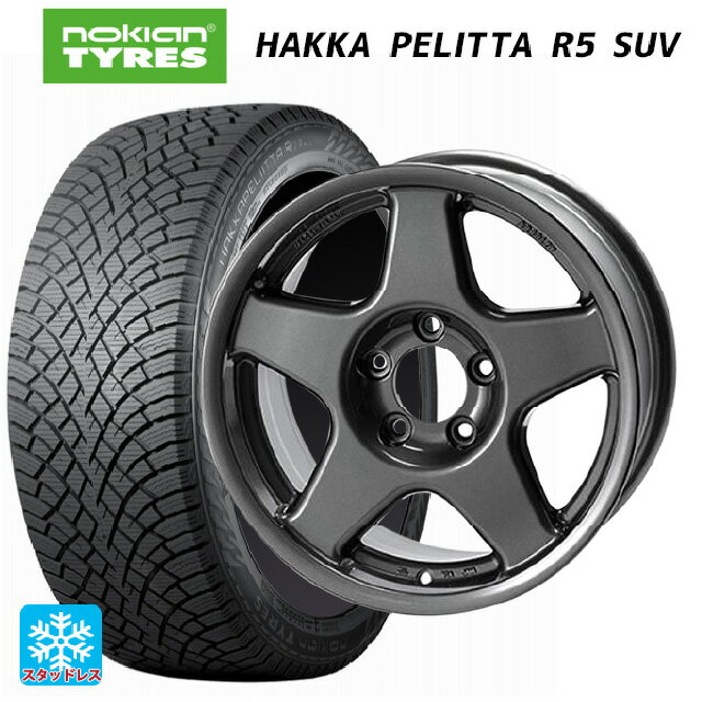 215/65R16 102R XL ノキアン ハッカペリッタR5 SUV 4×4エンジニアリング ブラッドレーV ガンメタリック 16-7J 国産車用 スタッドレスタイヤホイール4本セット