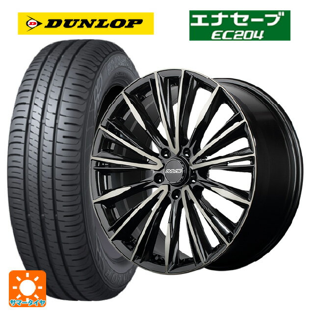 【6/15〜16限定 全品P5倍＆クーポン】225/45R18 95W ダンロップ エナセーブEC204 レイズ ベルサス クラフトコレクション ヴォウジェ リミテッド 6EZ 18-7J 国産車用 サマータイヤホイール4本セット