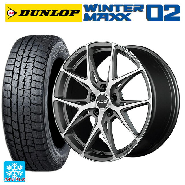 225/50R18 95Q ダンロップ ウィンターマックス 02(WM02) レイズ ベルサス クラフトコレクション VV21S G8J 18-8J 国産車用 スタッドレスタイヤホイール4本セット