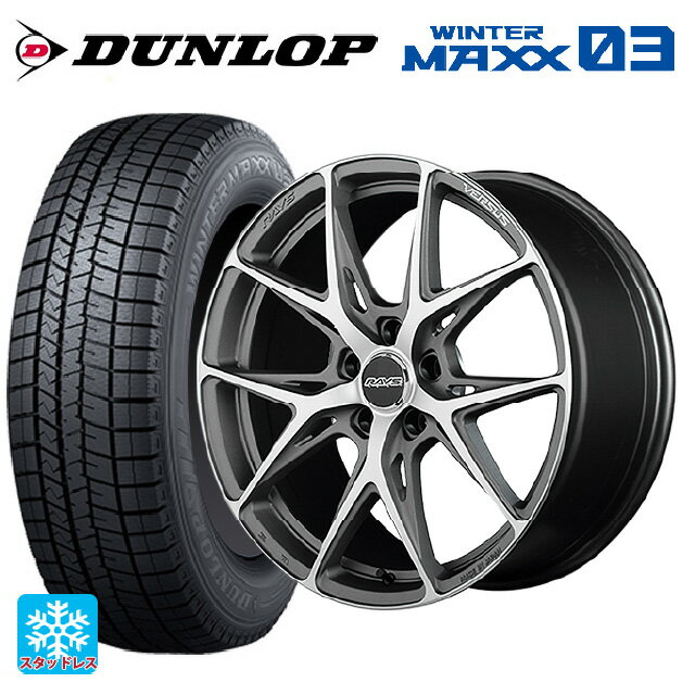 【6/11 1:59迄 全品ポイント5倍】245/45R19 98Q ダンロップ ウィンターマックス 03(WM03) レイズ ベルサス クラフトコレクション VV21S G8J 19-8.5J 国産車用 スタッドレスタイヤホイール4本セット