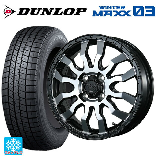 【6/11 1:59迄 全品ポイント5倍】155/65R14 75Q ダンロップ ウィンターマックス 03(WM03) トピー ヴァブロ RR-01 MC 14-4.5J 国産車用 スタッドレスタイヤホイール4本セット
