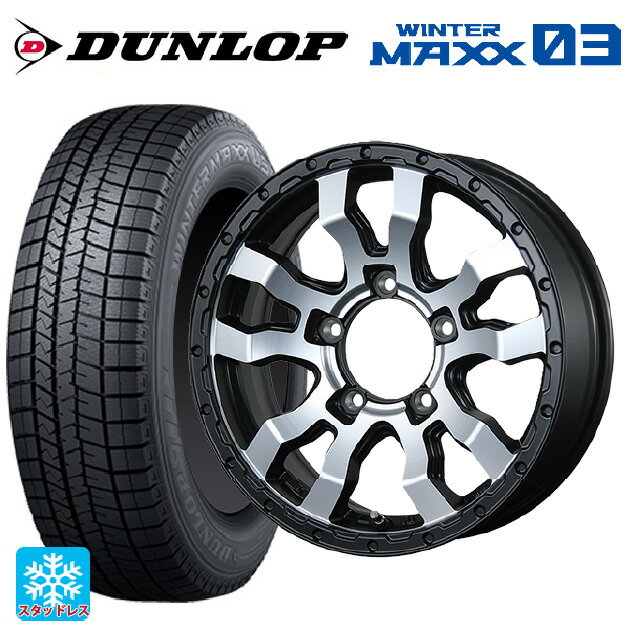 215/70R16 100Q ダンロップ ウィンターマックス 03(WM03) トピー ヴァブロ RR-01 MC 16-5.5J 国産車用 スタッドレスタイヤホイール4本セット