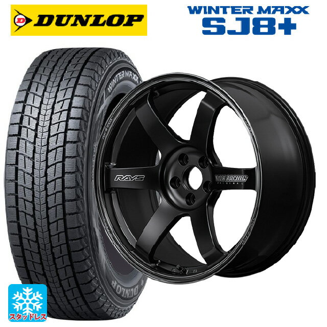 235/55R20 102Q ダンロップ ウィンターマックス SJ8+ レイズ ボルクレーシング TE37サーガ S-プラス ブラックシャドー PH 20-8.5J 国産車用 スタッドレスタイヤホイール4本セット