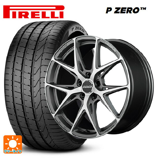 【6/22 20時〜 全品P5倍＆クーポン】245/35R20 95Y XL ピレリ P ZERO レイズ ベルサス クラフトコレクション VV21S G8J 20-8.5J 国産車用 サマータイヤホイール4本セット